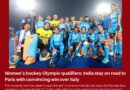 Hockey Heroines: India Conquers Italy, Keeps Parisian Dream Alive